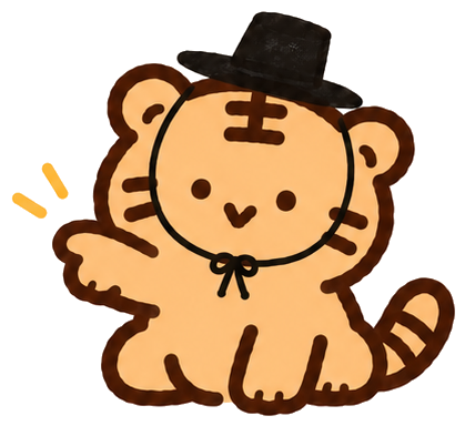 Boki the baby tiger pointing